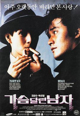 图鉴条目封面：山脊线长片影像